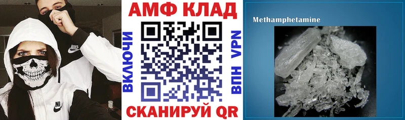 АМФЕТАМИН Розовый Ростов