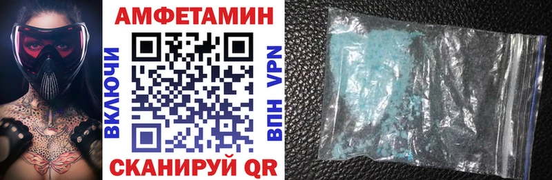Купить где  Ростов  АМФ 97% 