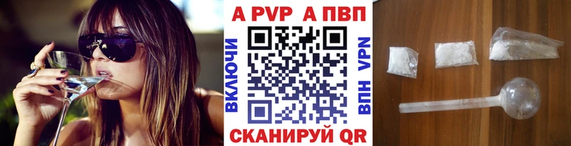 Купить  Ростов  Alpha-PVP VHQ 