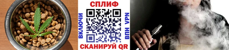 Печенье с ТГК марихуана  Купить  Ростов 