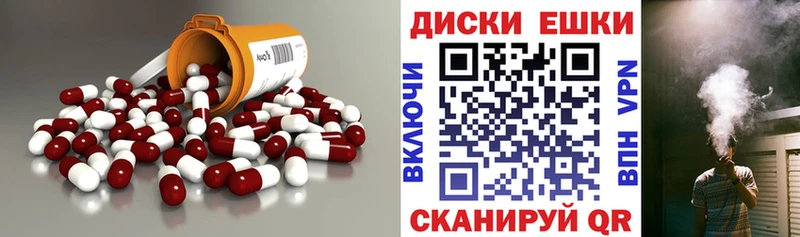 Купить где  Ростов  ЭКСТАЗИ диски 