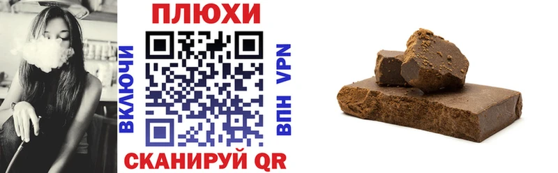 Купить закладки  Ростов  Гашиш Ice-O-Lator 