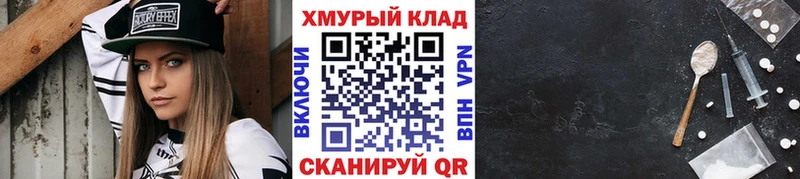 Купить где  Ростов  Героин афганец 