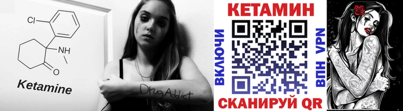 Купить  Ростов  Кетамин ketamine 