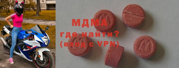 мескалин Вязьма