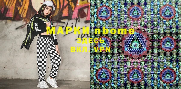 MESCALINE Горняк