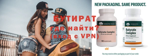прущий лед Вяземский