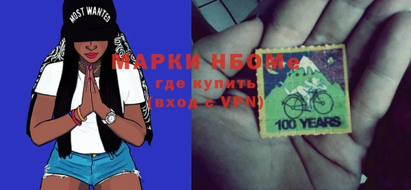 мескалин Вязьма