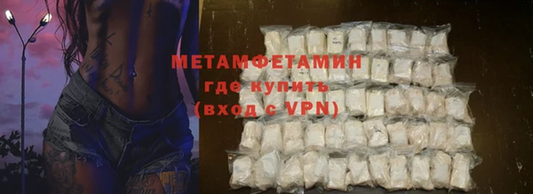 прущий лед Вяземский