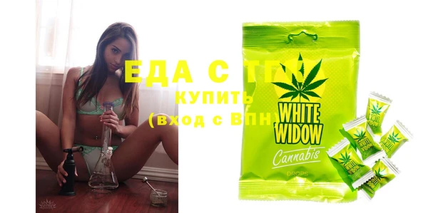 мескалин Вязьма