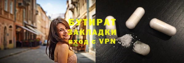 прущий лед Вяземский