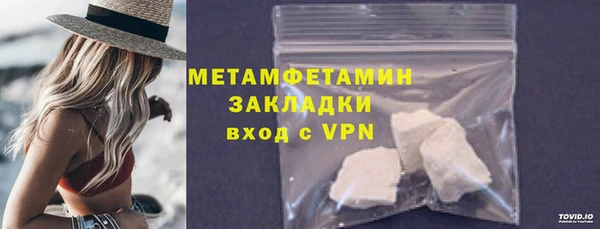 прущий лед Вяземский