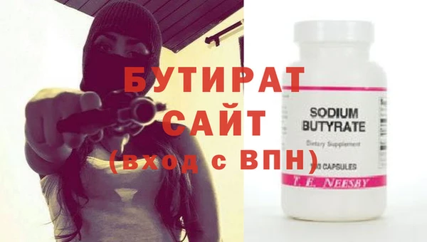 мескалин Вязьма