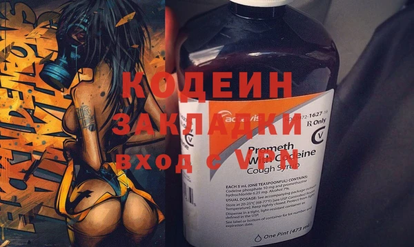 эйфоретик Горно-Алтайск