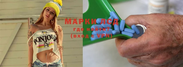 мескалин Вязьма
