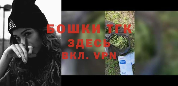 мескалин Вязьма