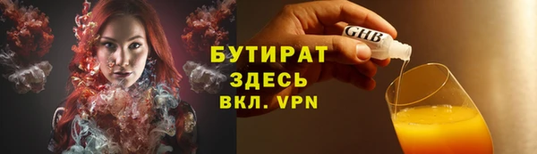 прущий лед Вяземский