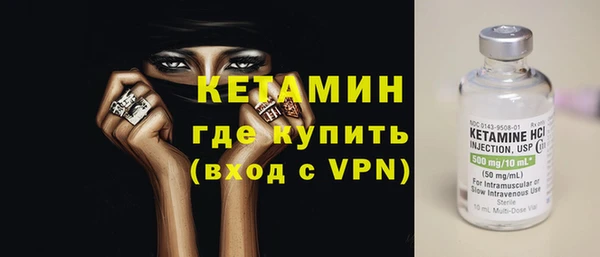 мескалин Вязьма