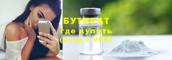 мескалин Вязьма