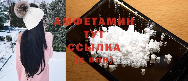 мескалин Вязьма