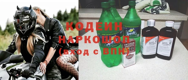 скорость Вязники
