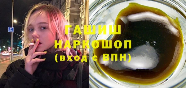 мескалин Вязьма