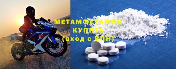 скорость Вязники