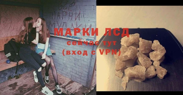 мескалин Вязьма
