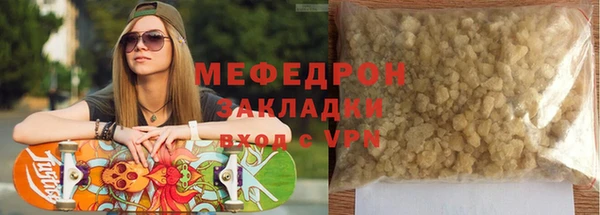 МДМА Горнозаводск