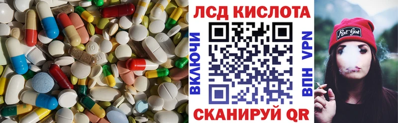 Лсд 25 экстази ecstasy  Купить  Ростов 