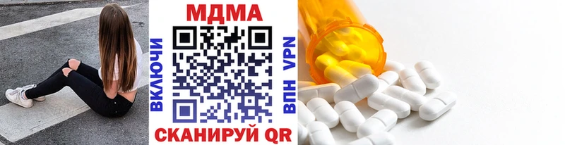 MDMA кристаллы  Купить где  Ростов 
