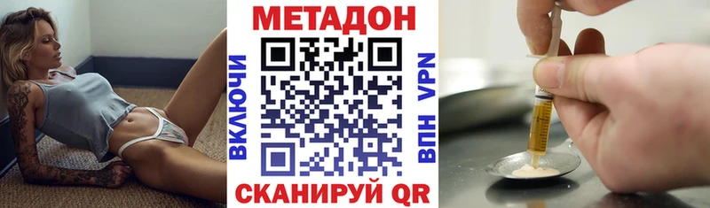 Купить  Ростов  Метадон мёд 