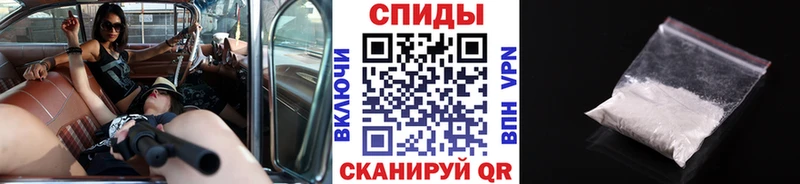 Первитин кристалл  Купить  Ростов 
