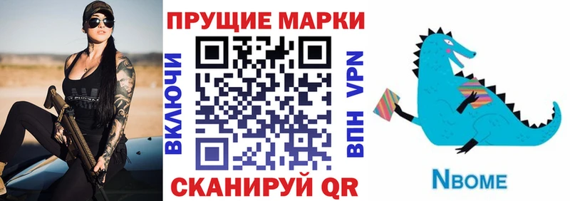 Купить закладки  Ростов  Марки N-bome 1500мкг 