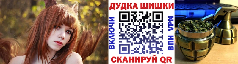 Купить где  Ростов  Марихуана план 